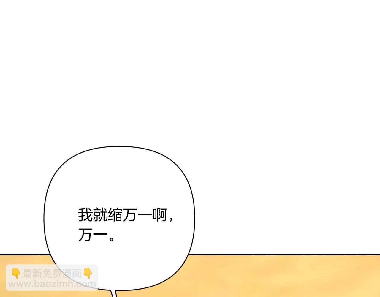 第26话 妹妹邀约打架191