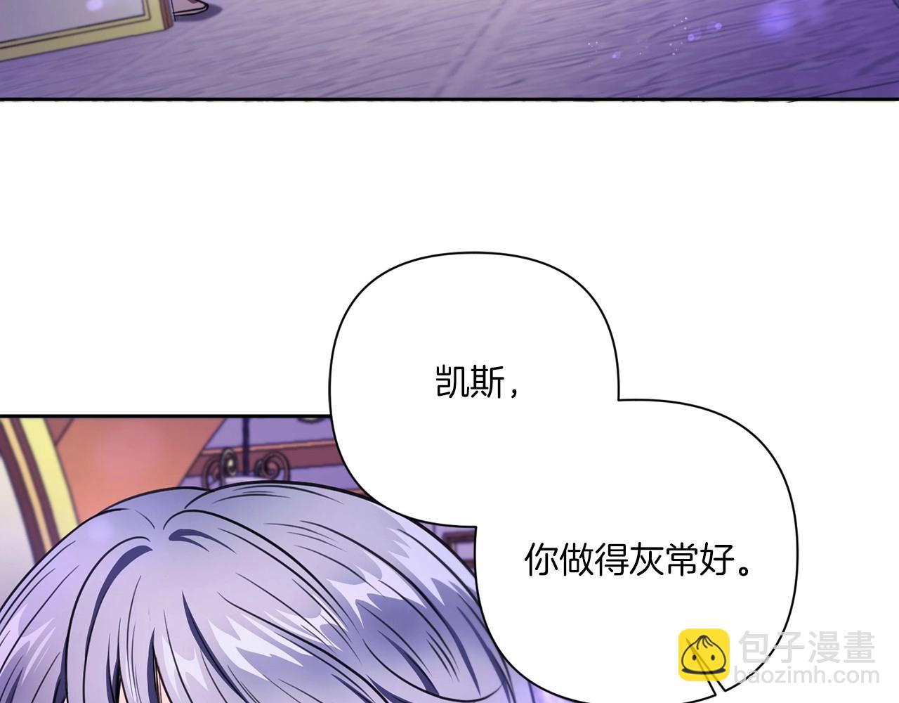 第26话 妹妹邀约打架2