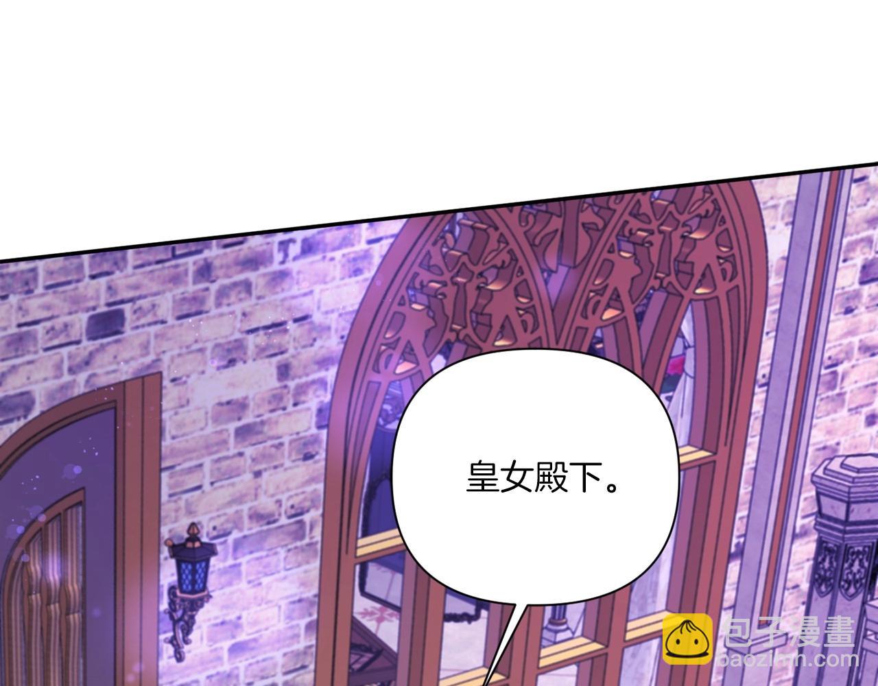 第26话 妹妹邀约打架21