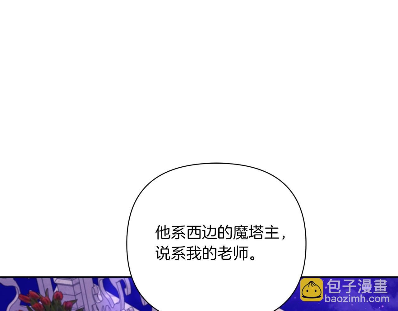 第26话 妹妹邀约打架26