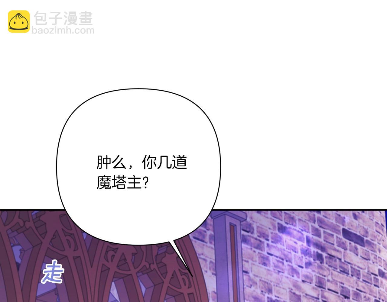 第26话 妹妹邀约打架31