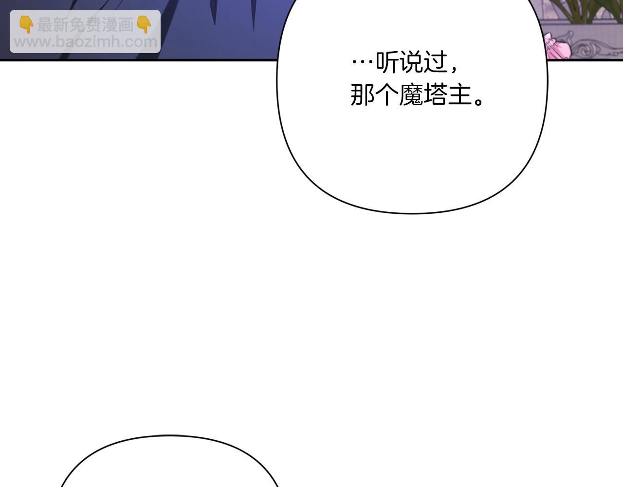 第26话 妹妹邀约打架33
