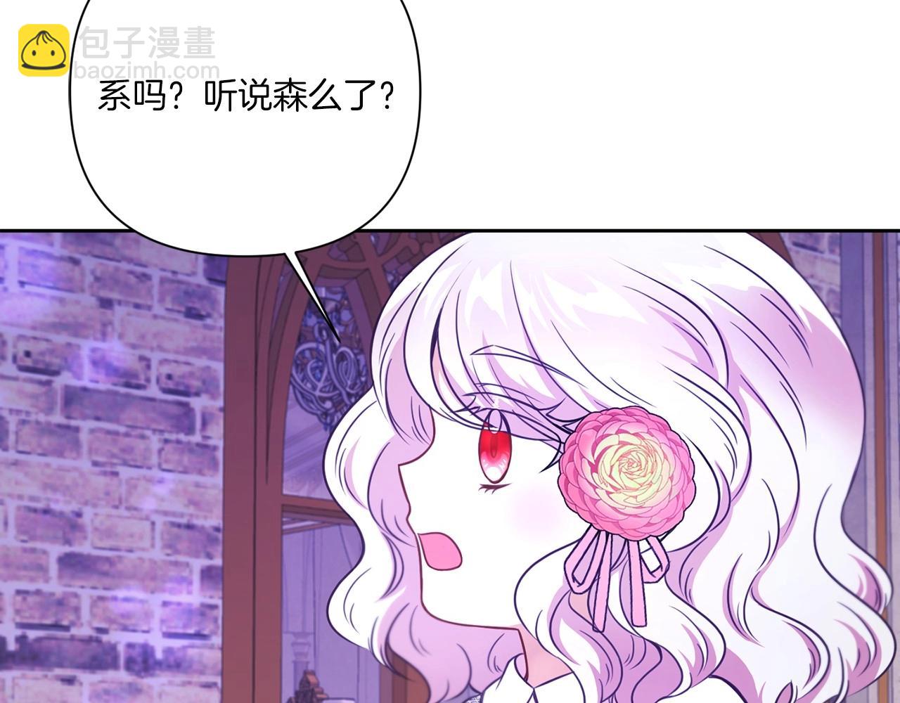 第26话 妹妹邀约打架34