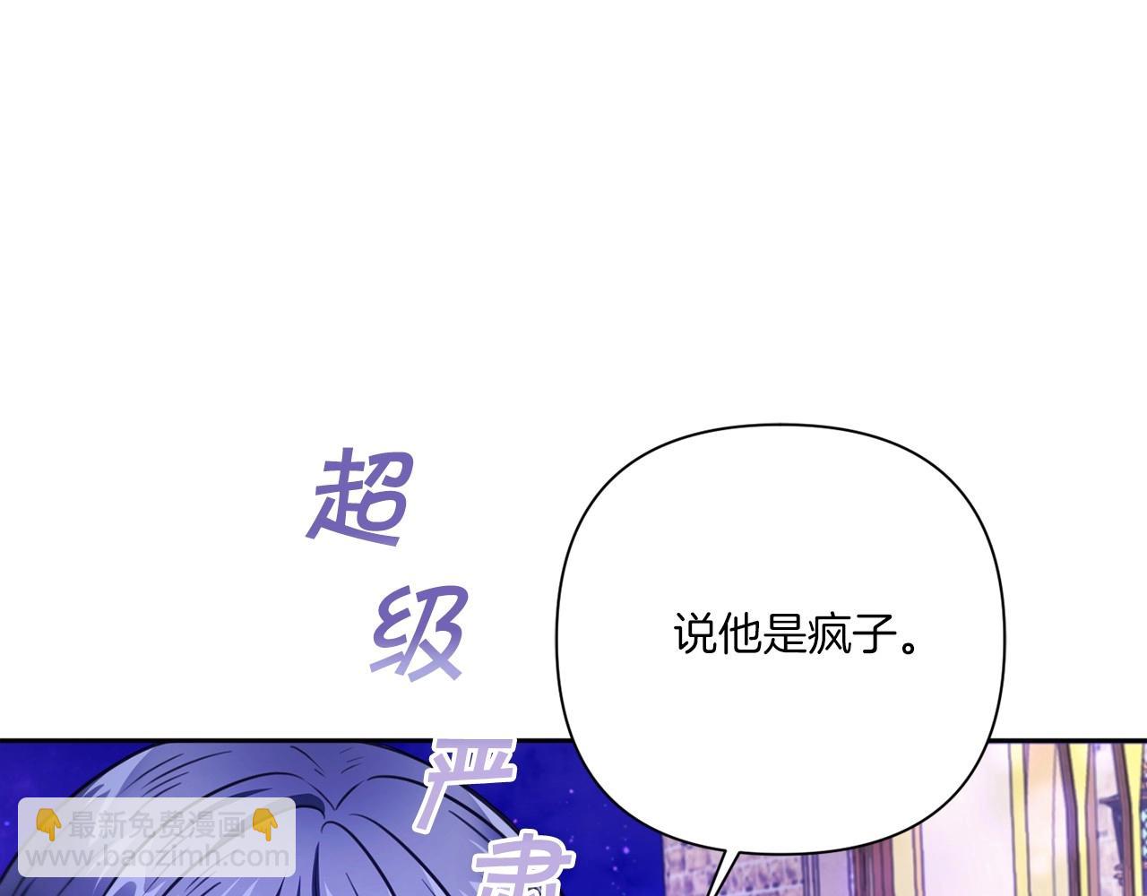 第26话 妹妹邀约打架36