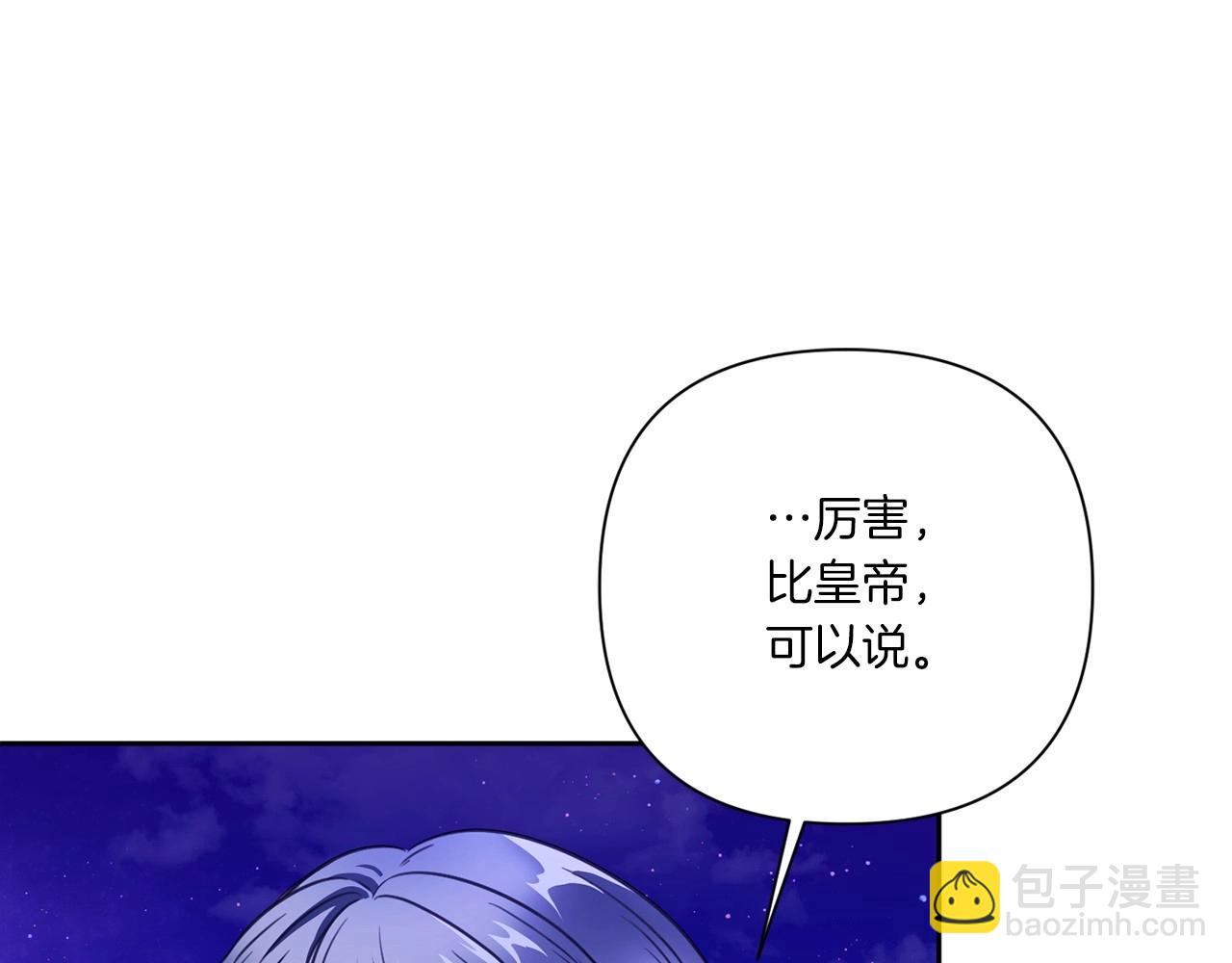 第26话 妹妹邀约打架41