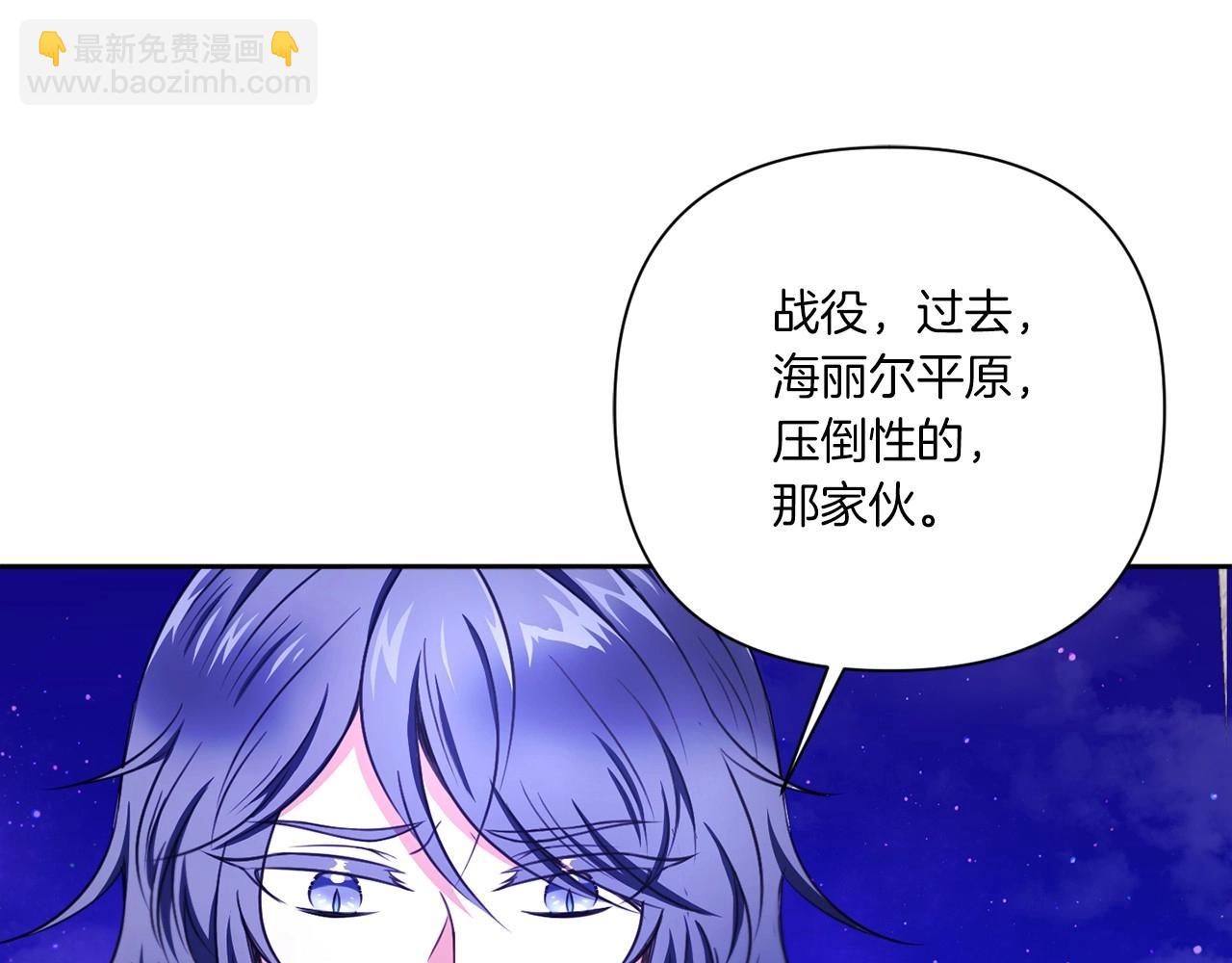 第26话 妹妹邀约打架50