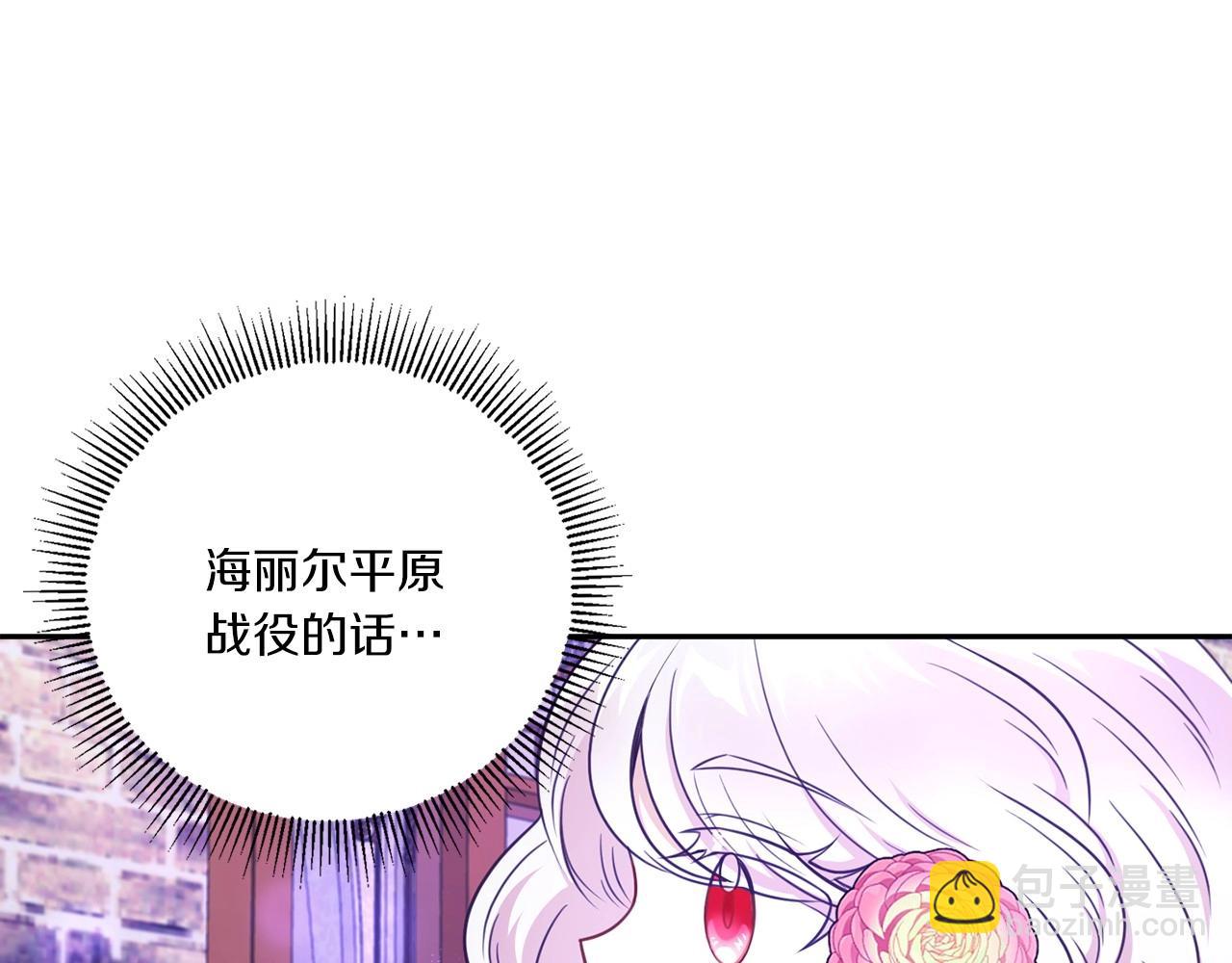 第26话 妹妹邀约打架52