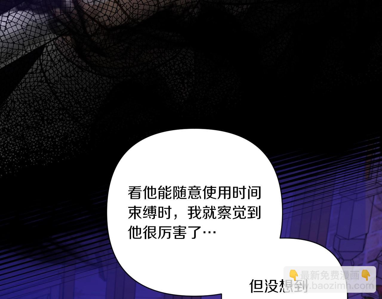 第26话 妹妹邀约打架59