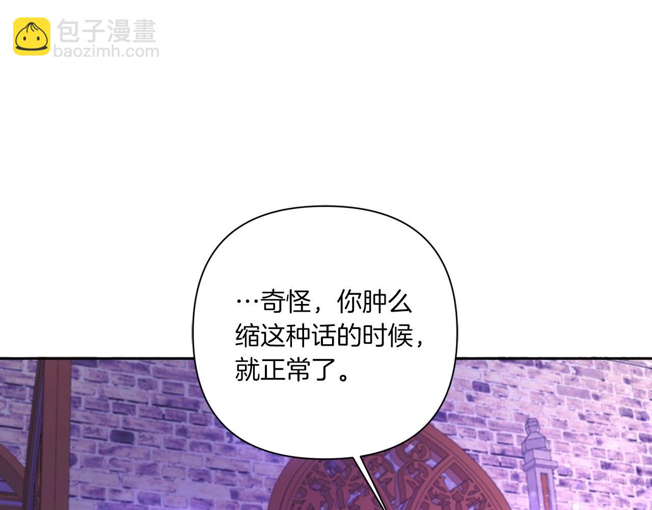 第26话 妹妹邀约打架67