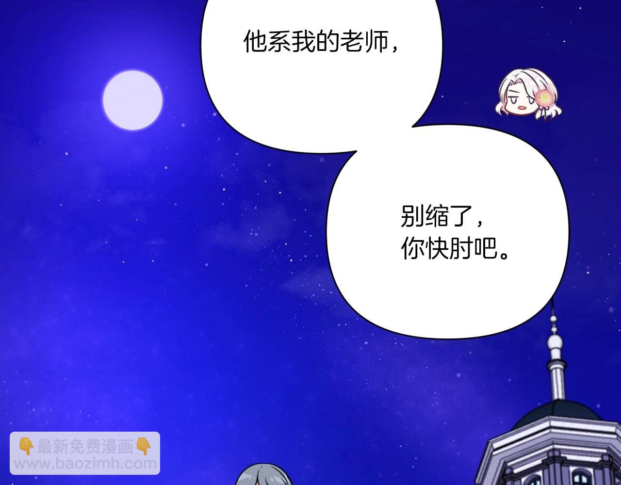 第26话 妹妹邀约打架69
