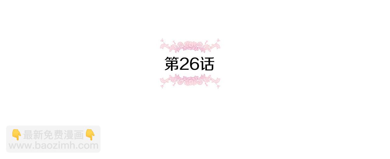 第26话 妹妹邀约打架77