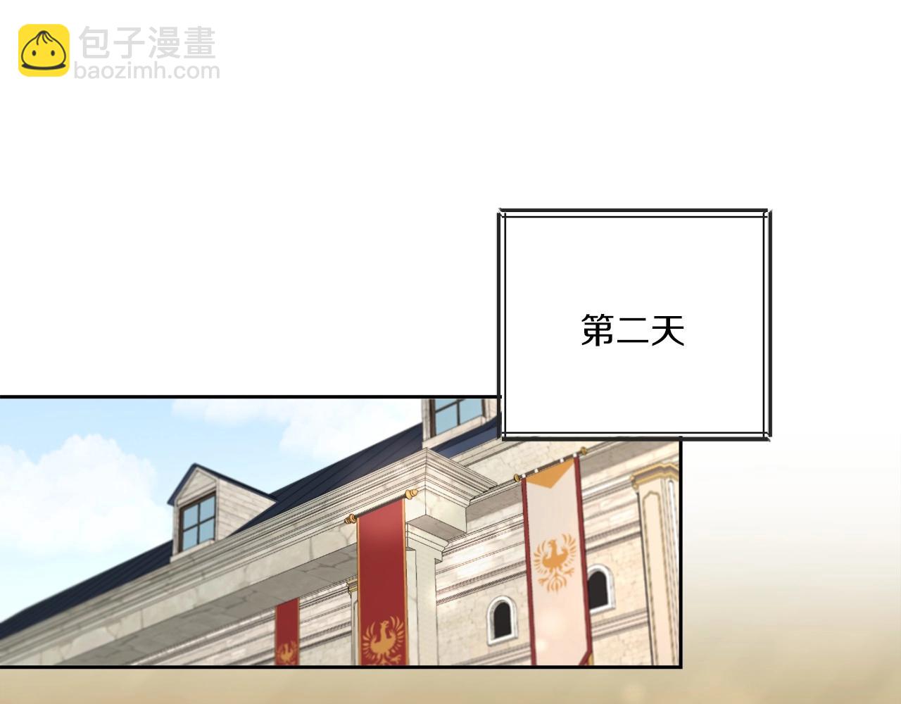 第26话 妹妹邀约打架78