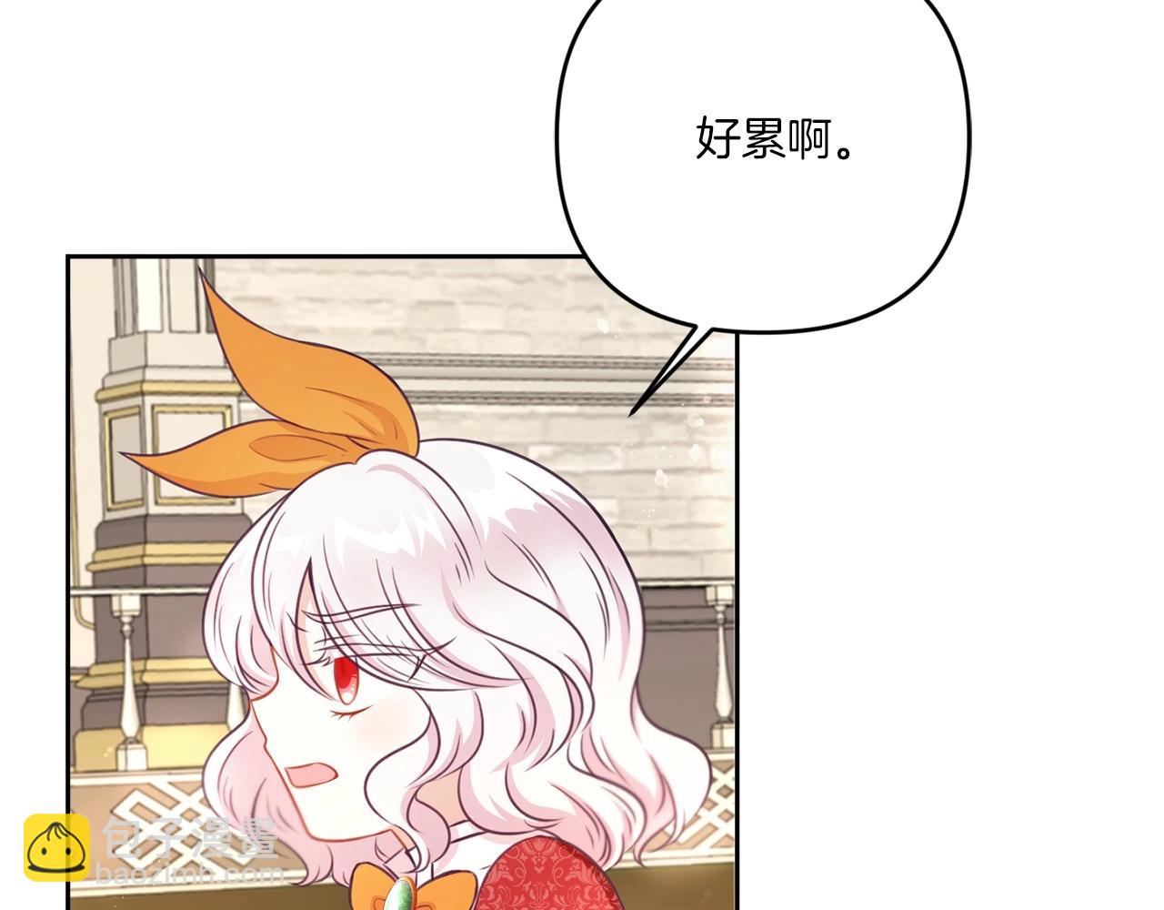 第26话 妹妹邀约打架85