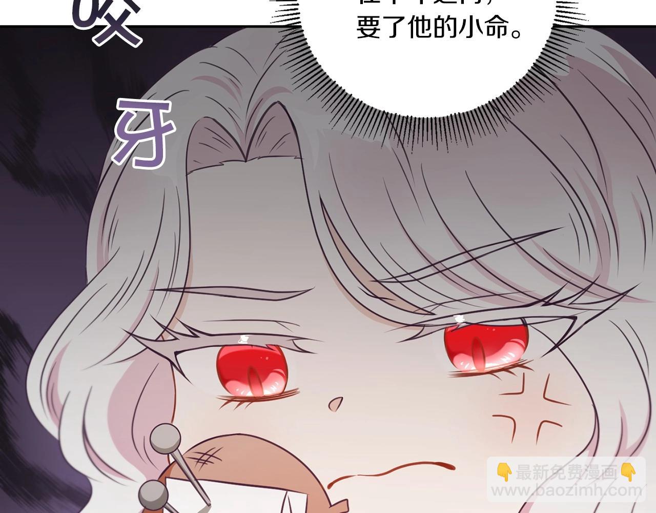 第26话 妹妹邀约打架88