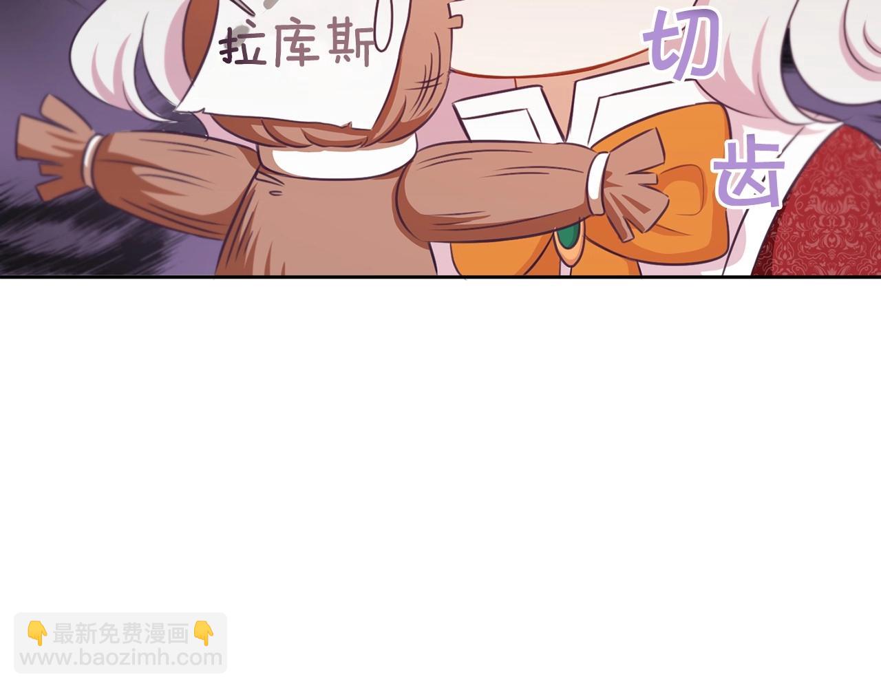 第26话 妹妹邀约打架89