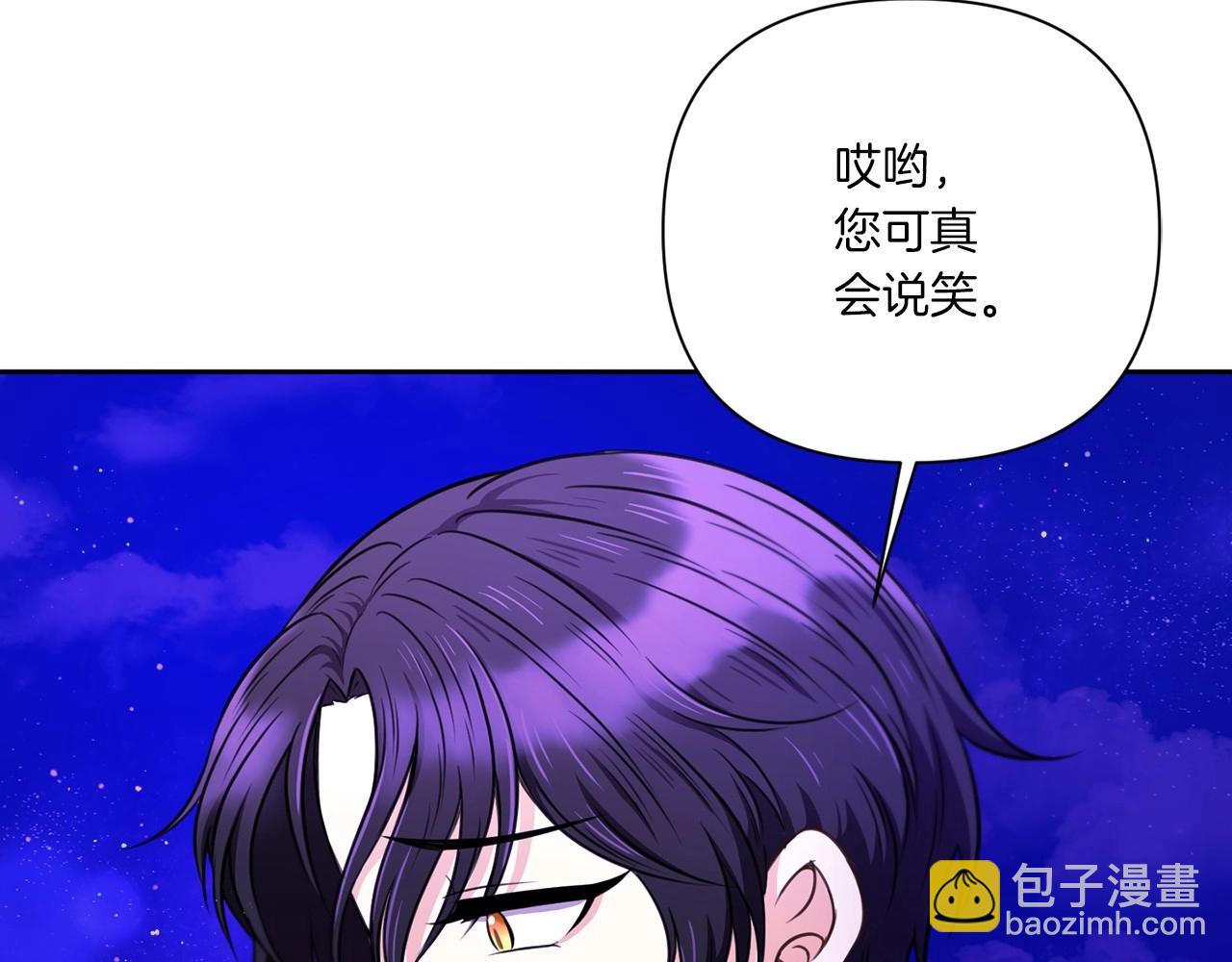 第26话 妹妹邀约打架9