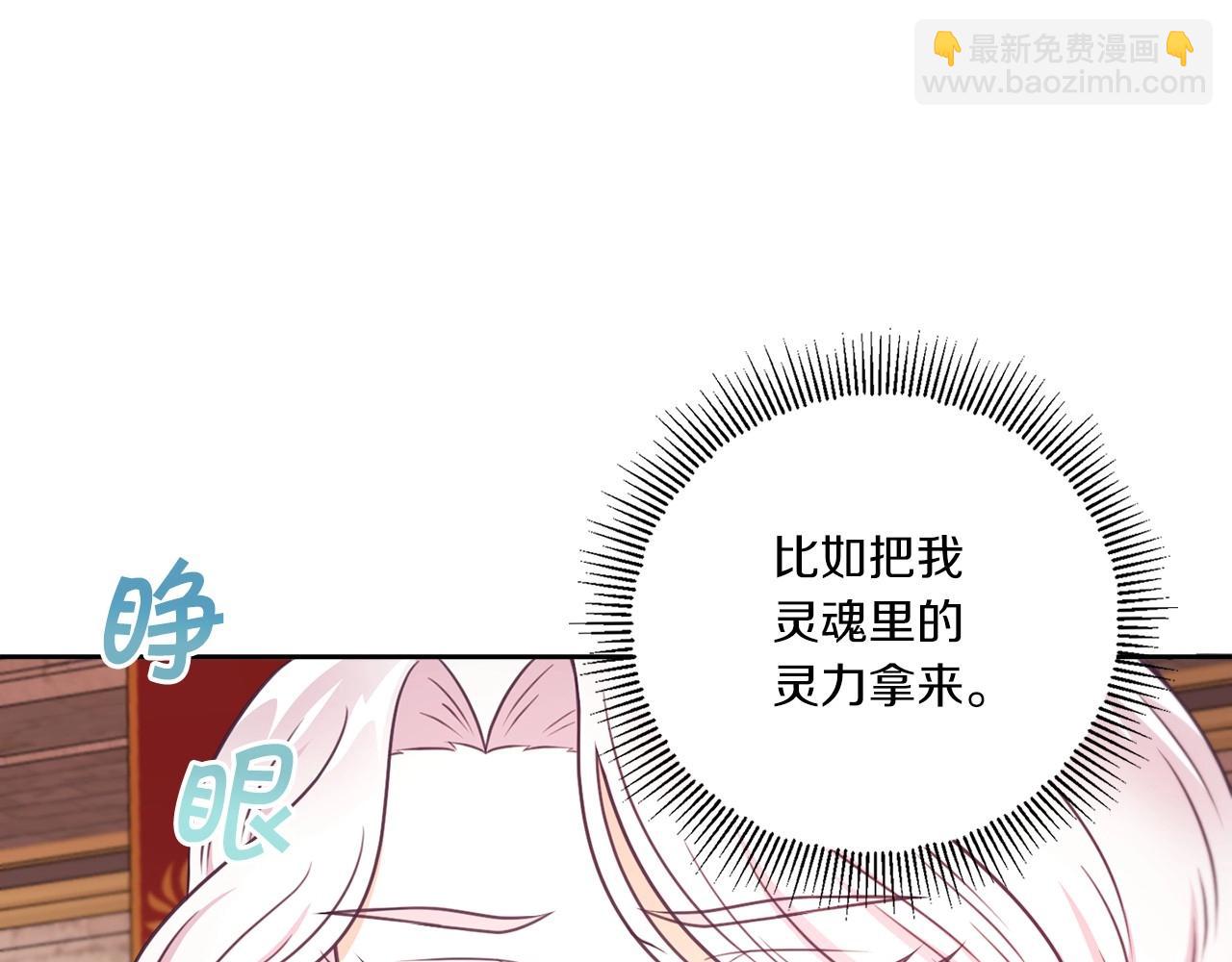 第26话 妹妹邀约打架96