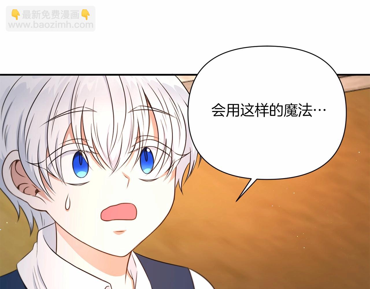 第27话 魔法天花板109