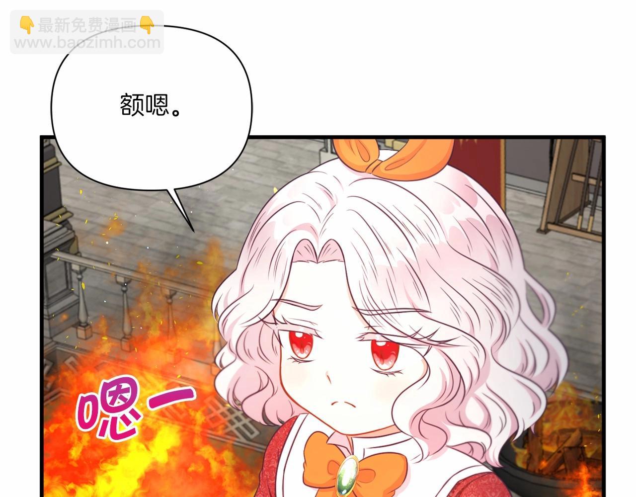第27话 魔法天花板111