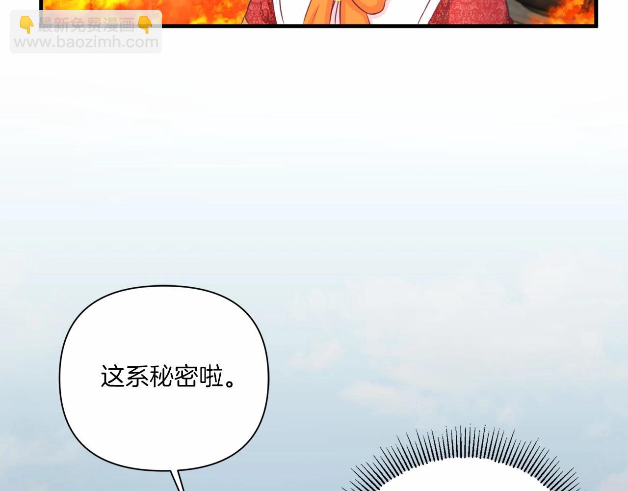 第27话 魔法天花板112