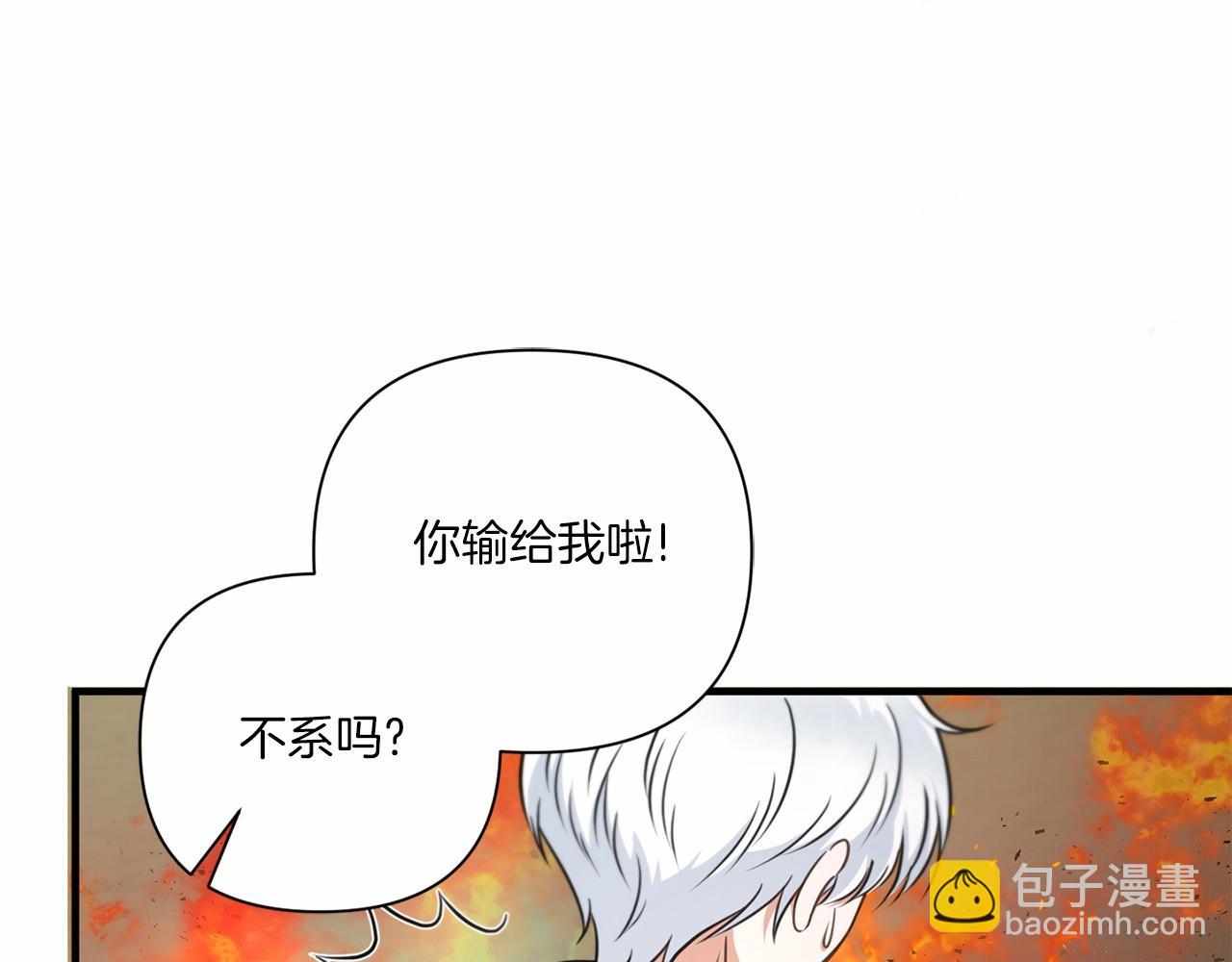 第27话 魔法天花板114