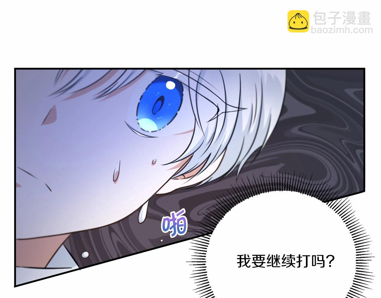 第27话 魔法天花板119