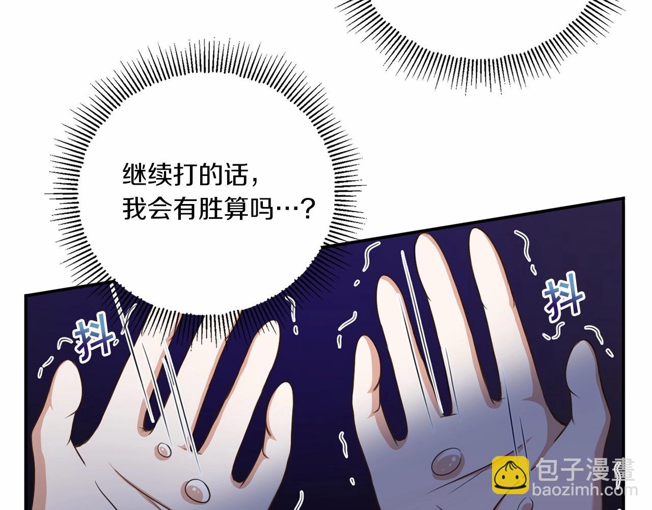 第27话 魔法天花板120