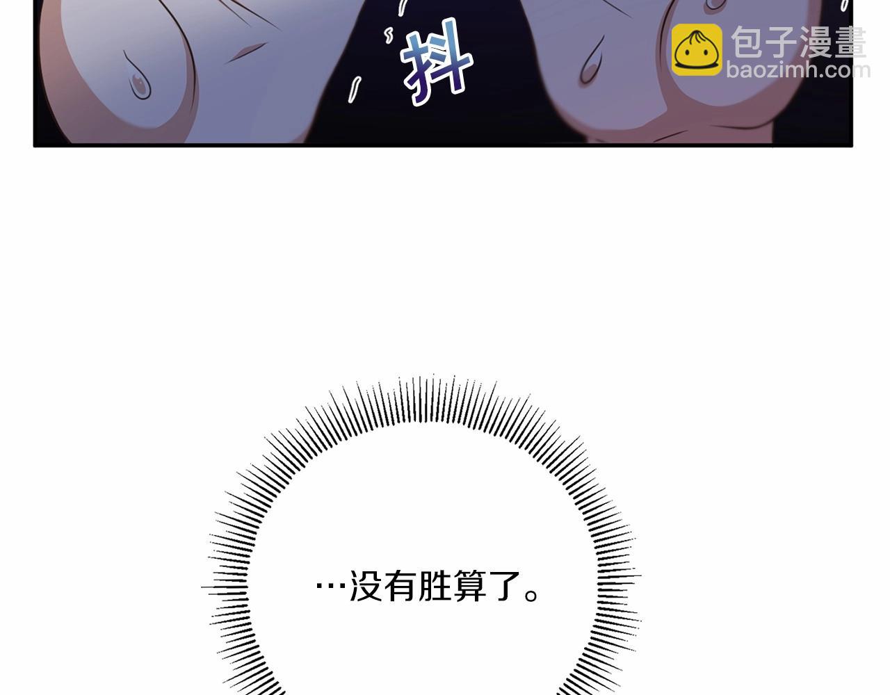 第27话 魔法天花板121