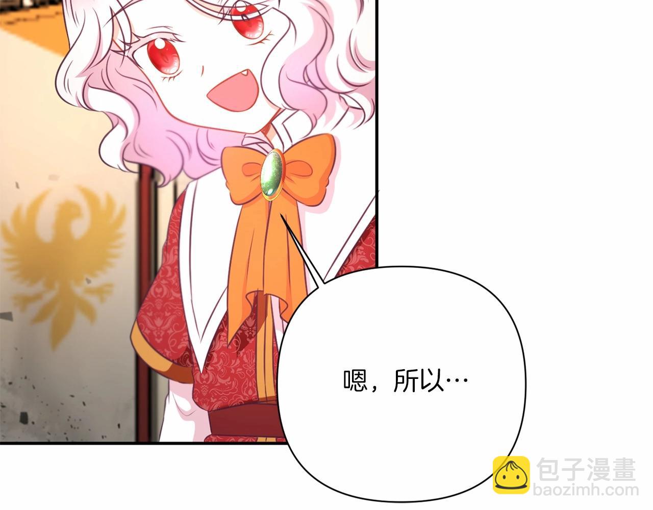 第27话 魔法天花板126