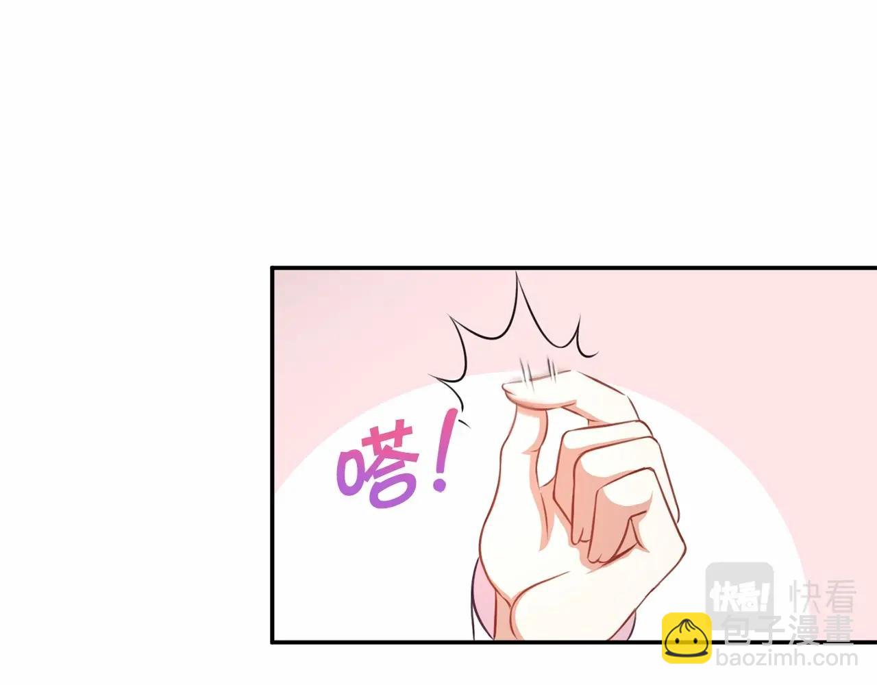 第27话 魔法天花板127