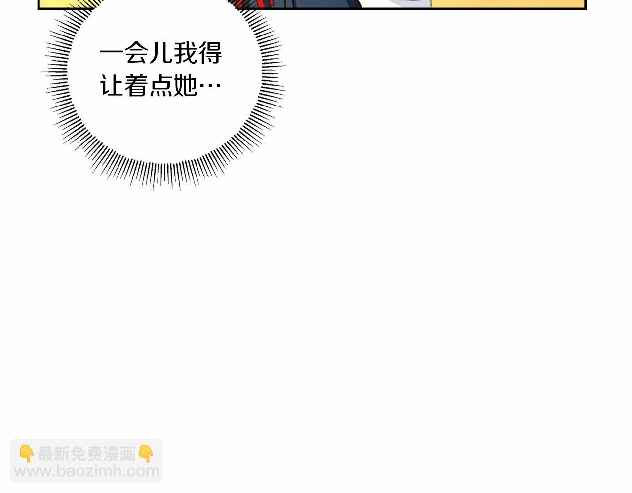 第27话 魔法天花板13