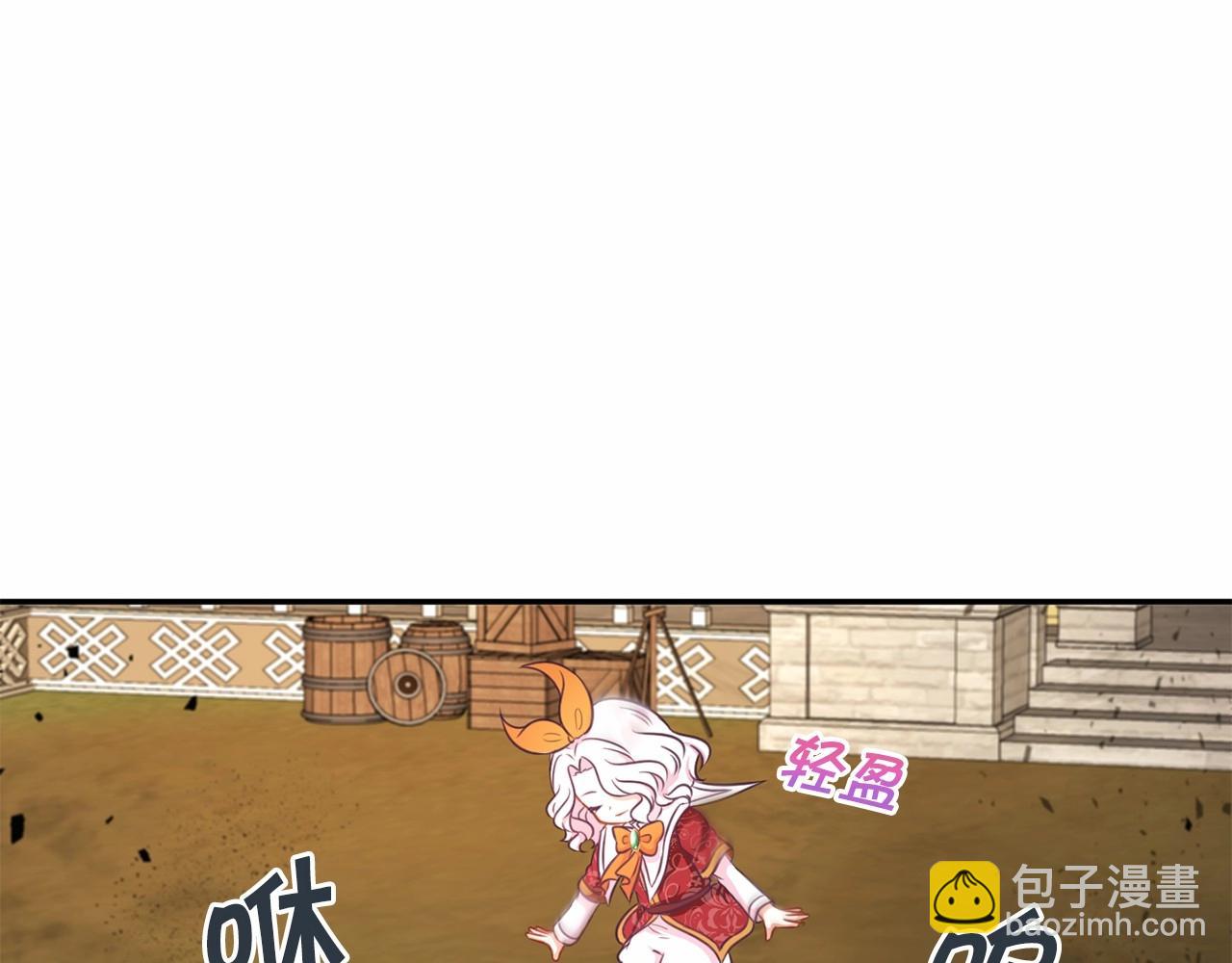 第27话 魔法天花板131