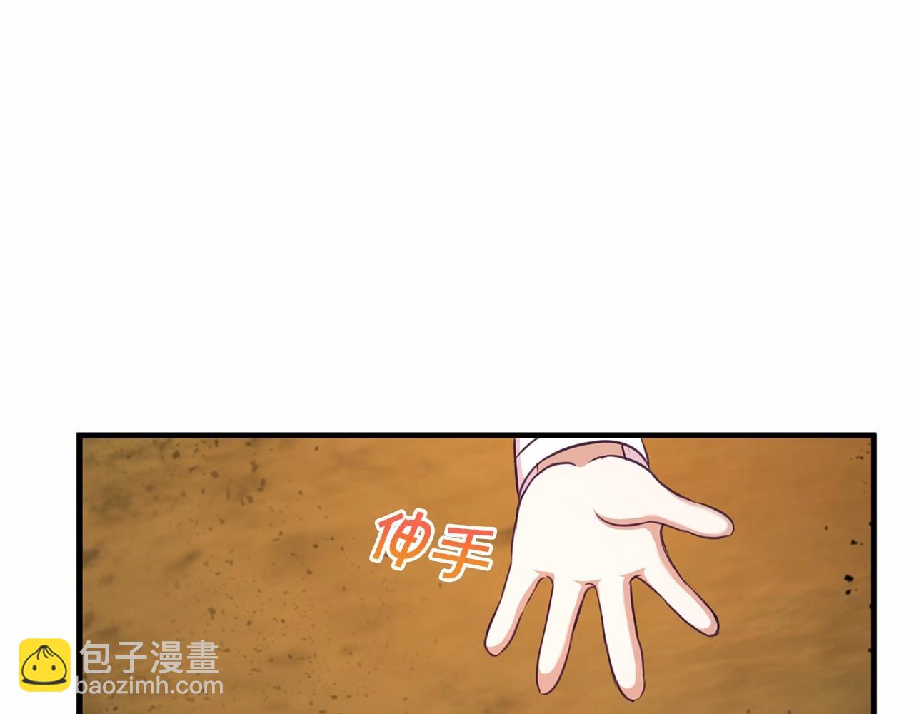 第27话 魔法天花板135