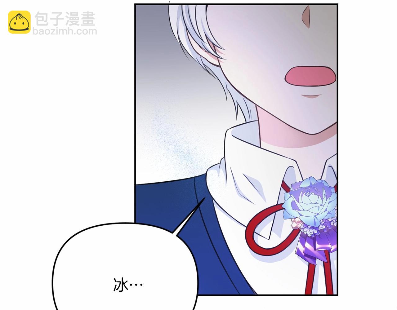 第27话 魔法天花板14