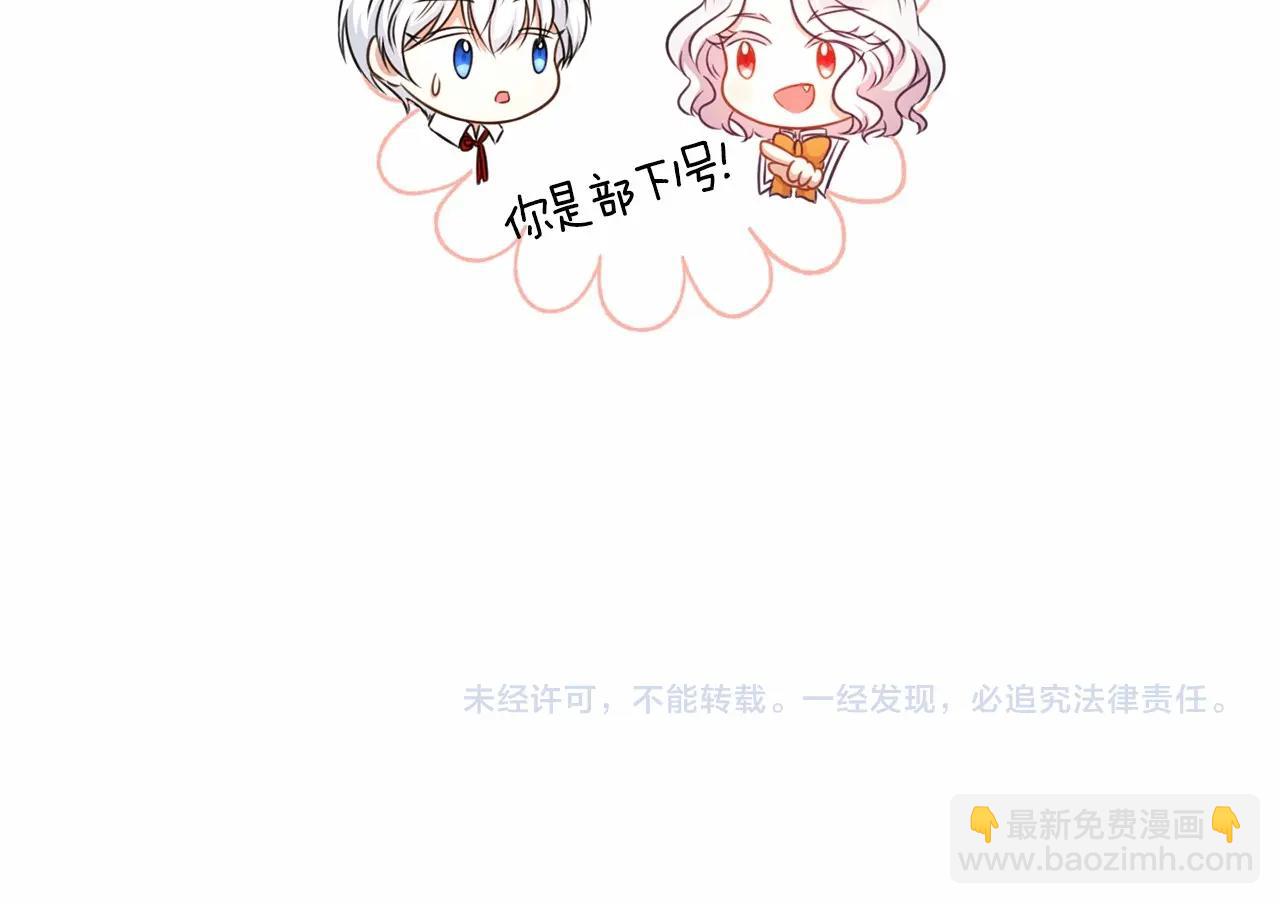第27话 魔法天花板142
