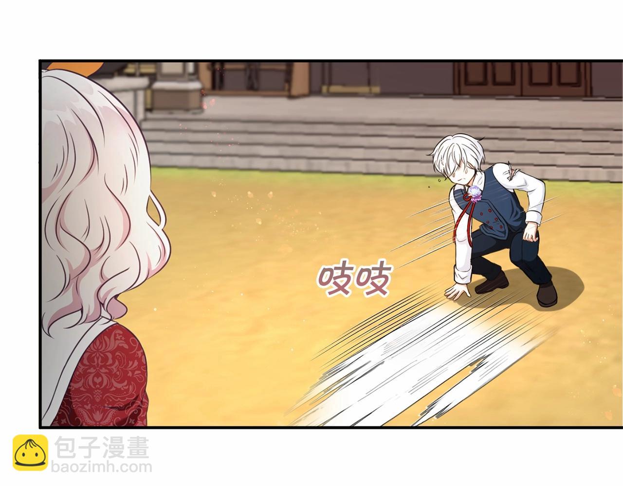第27话 魔法天花板27