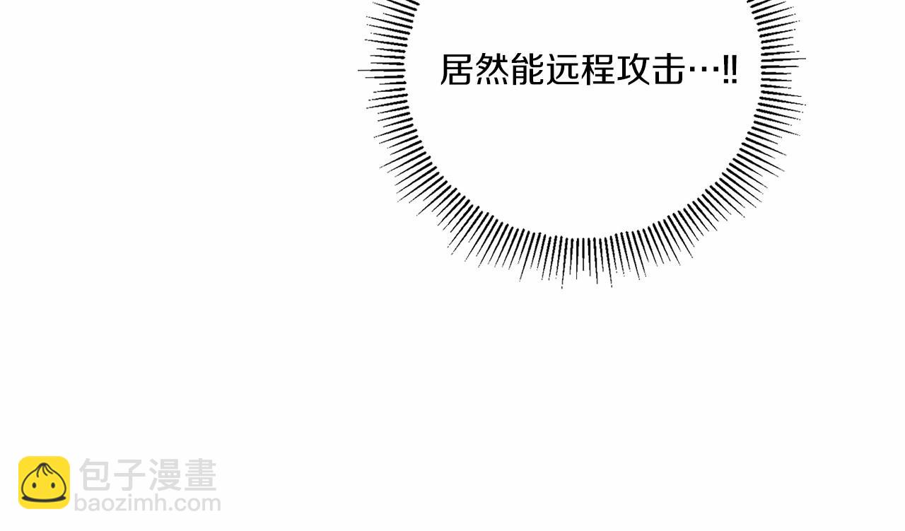 第27话 魔法天花板33
