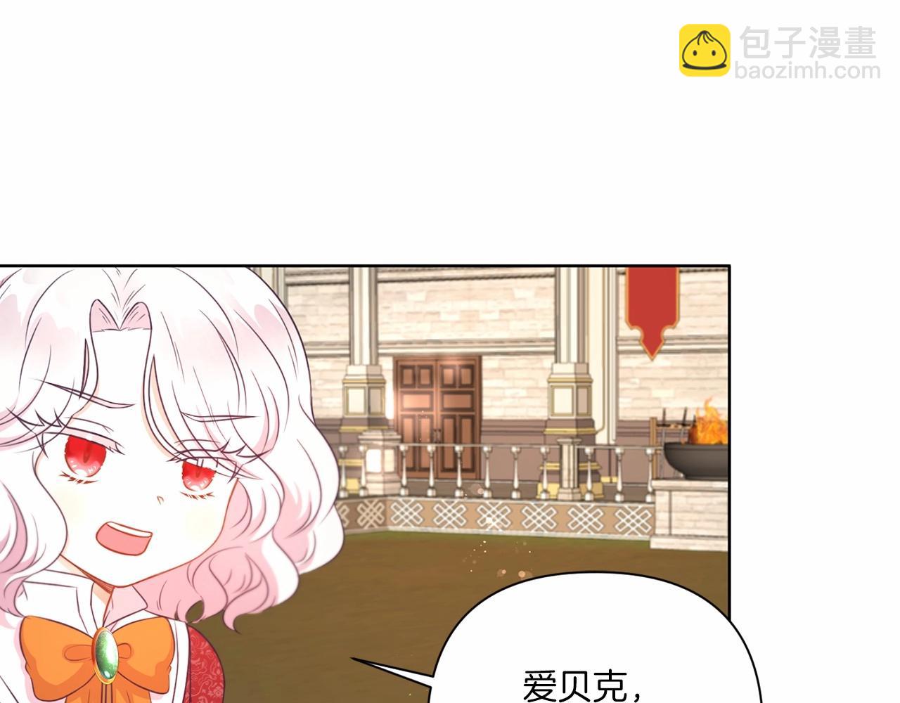 第27话 魔法天花板34