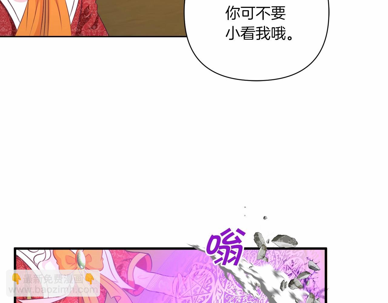 第27话 魔法天花板35