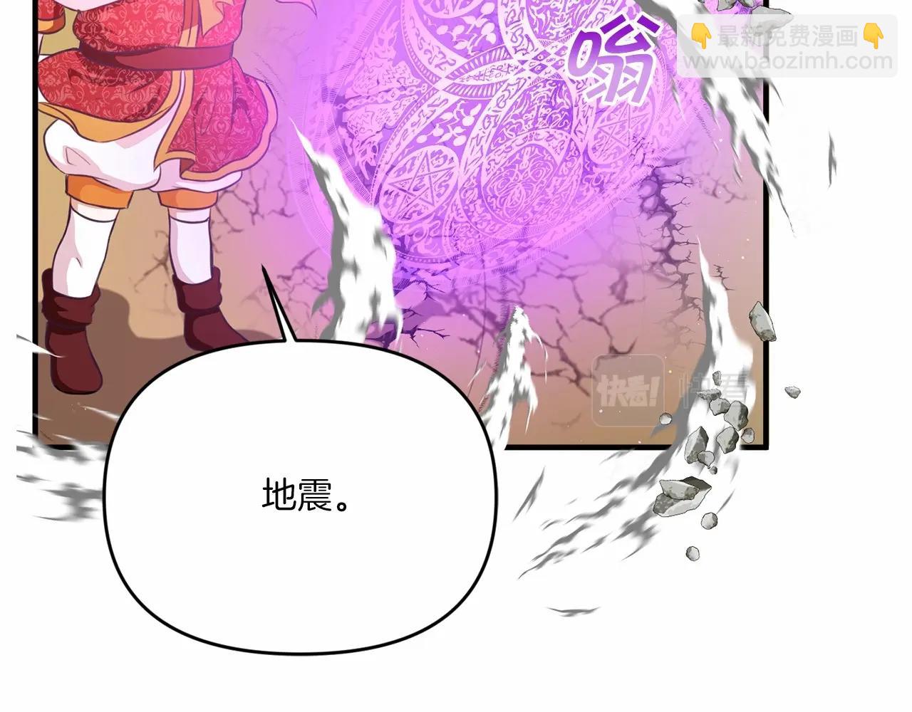 第27话 魔法天花板36