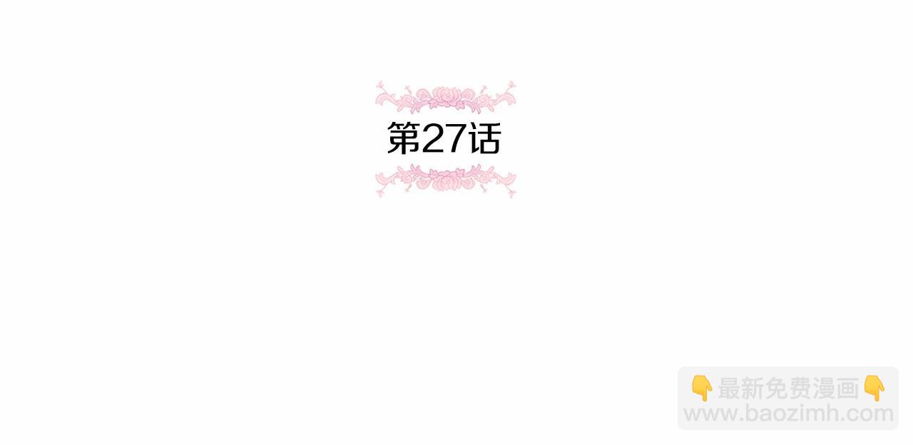 第27话 魔法天花板4