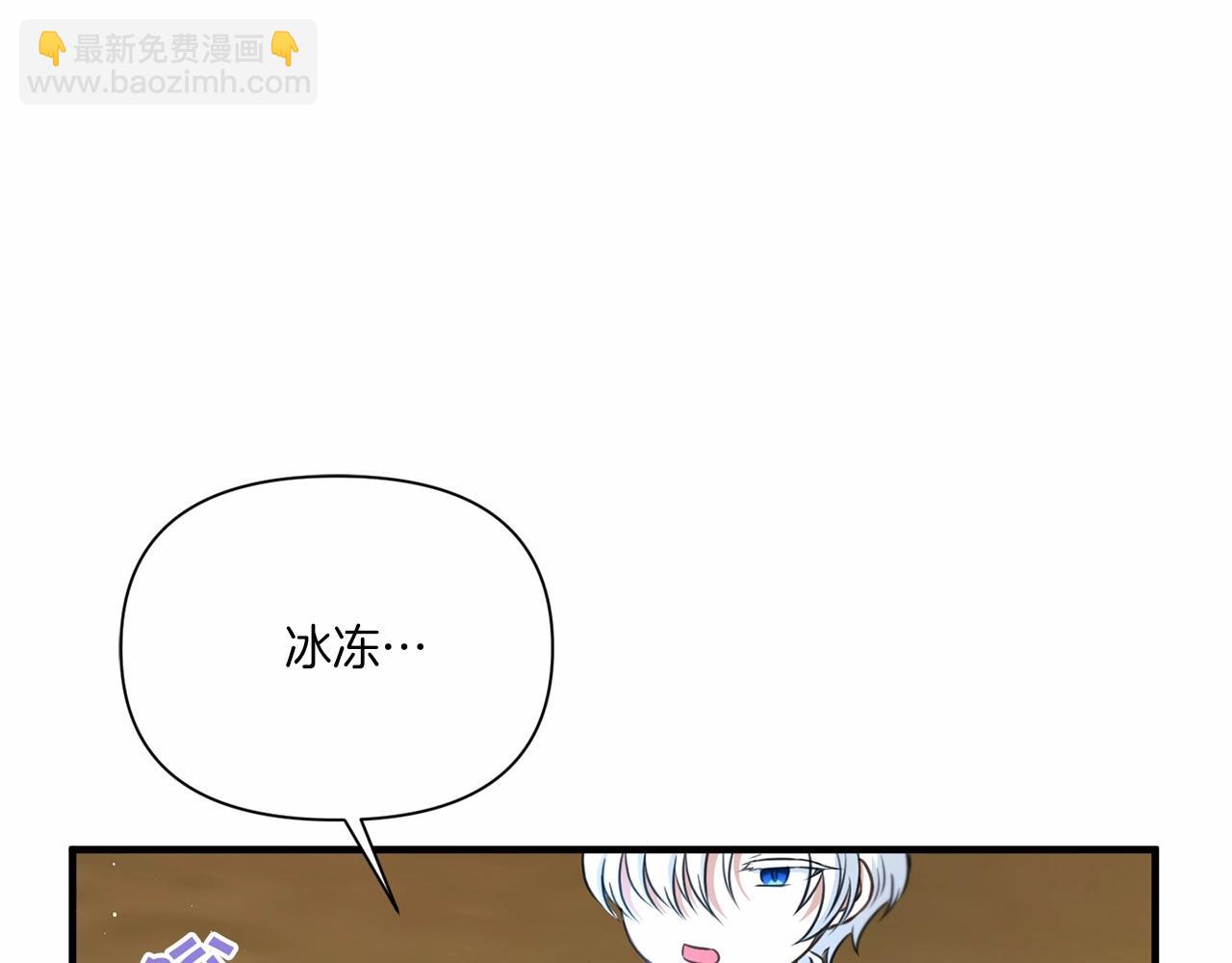 第27话 魔法天花板43