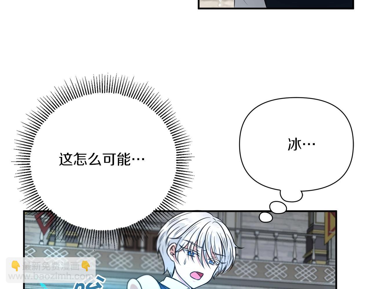 第27话 魔法天花板75