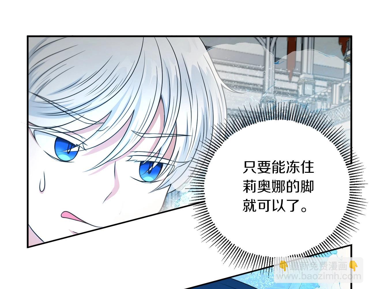 第27话 魔法天花板80