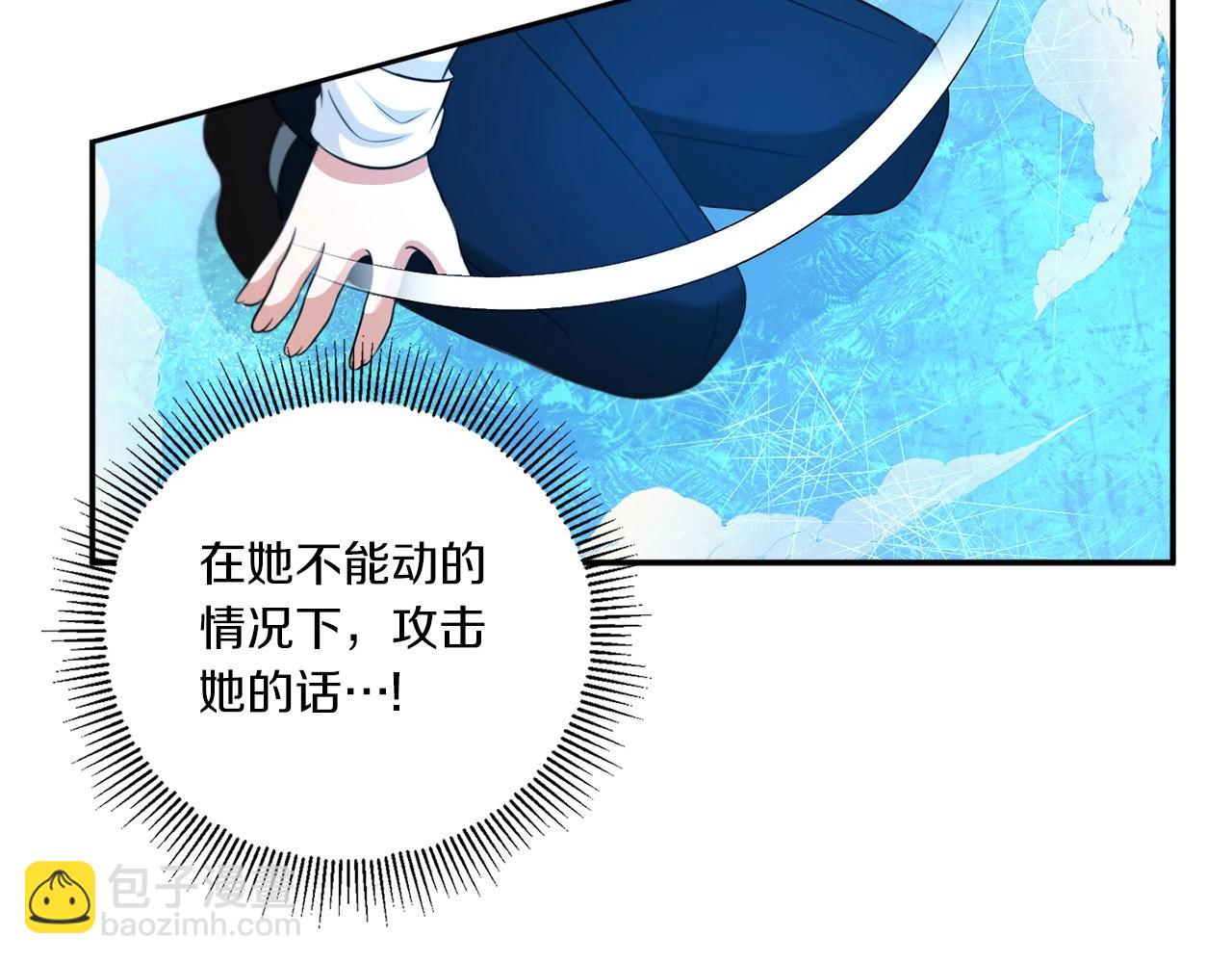 第27话 魔法天花板81