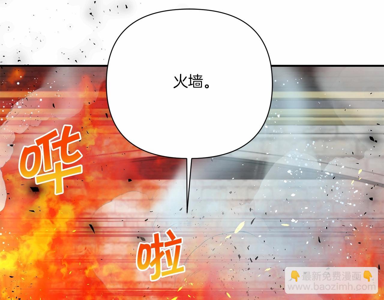第27话 魔法天花板84