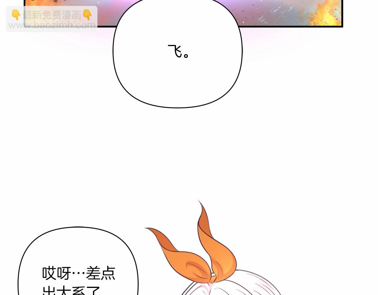 第27话 魔法天花板88