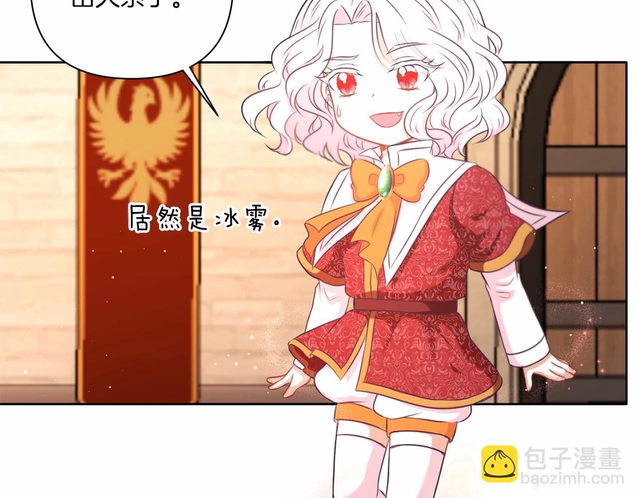 第27话 魔法天花板89