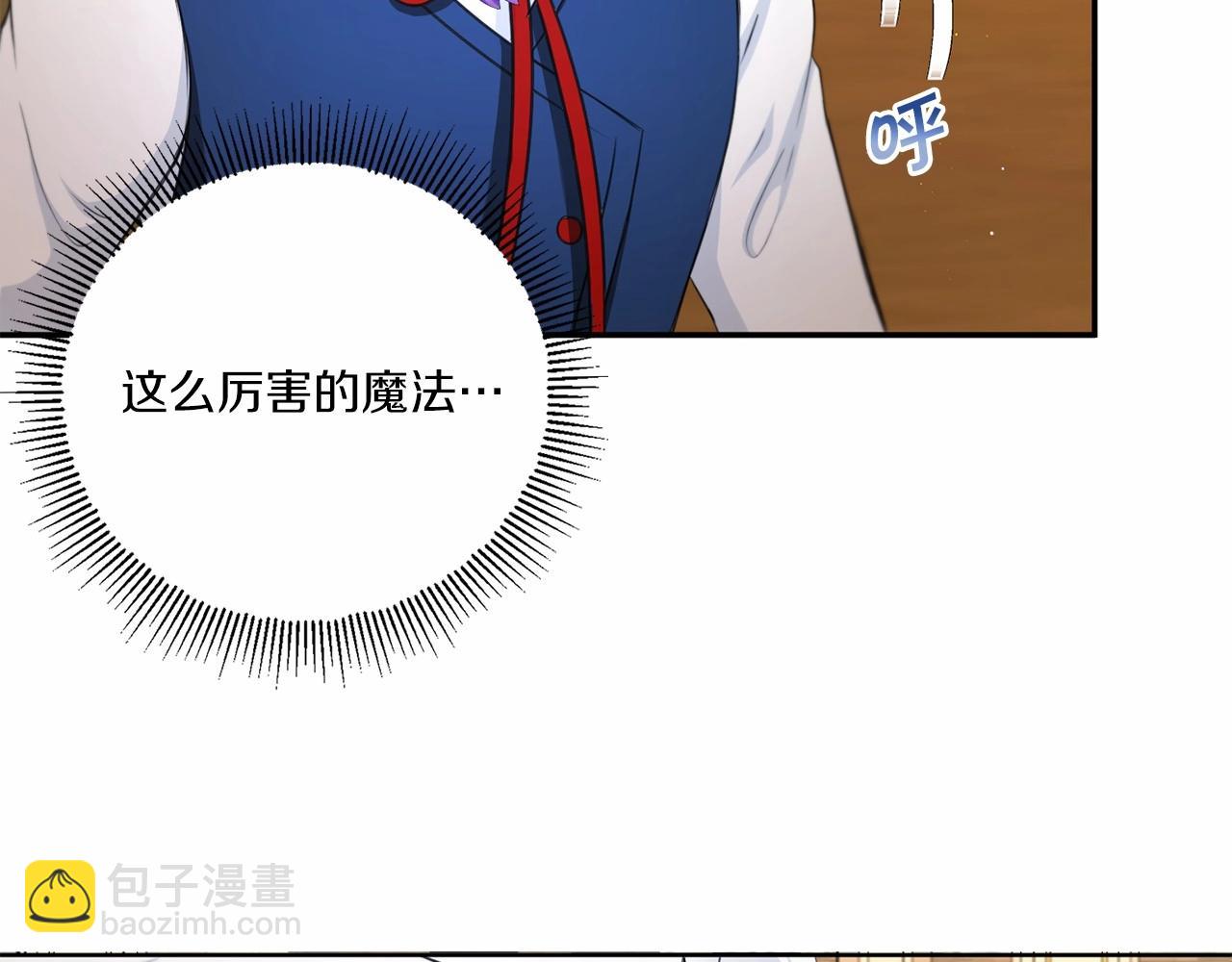 第27话 魔法天花板92