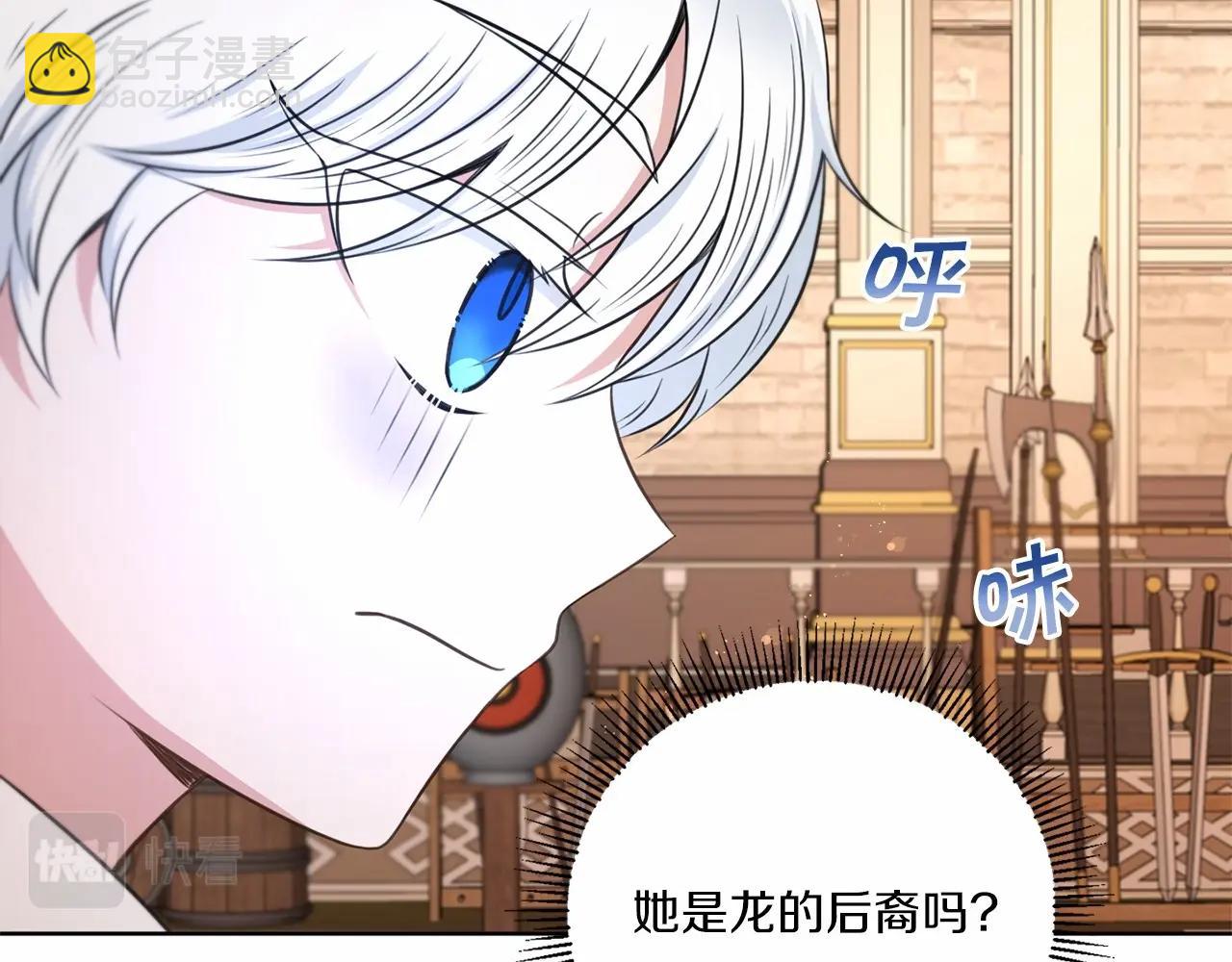第27话 魔法天花板93